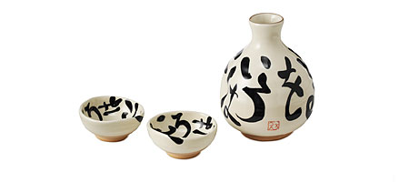 Iroha Sake Set